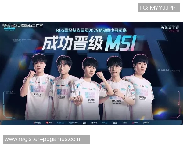 职业联赛中BLG战队力量表现分析与未来发展展望