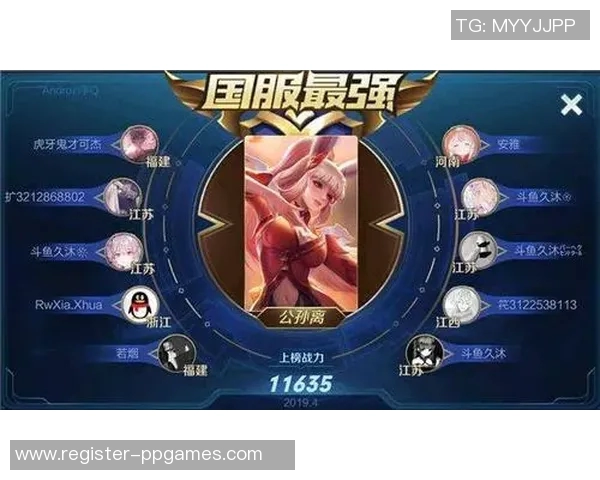 王者荣耀个人能力排名分析JDG创新高S15赛季LOL表现全面解读