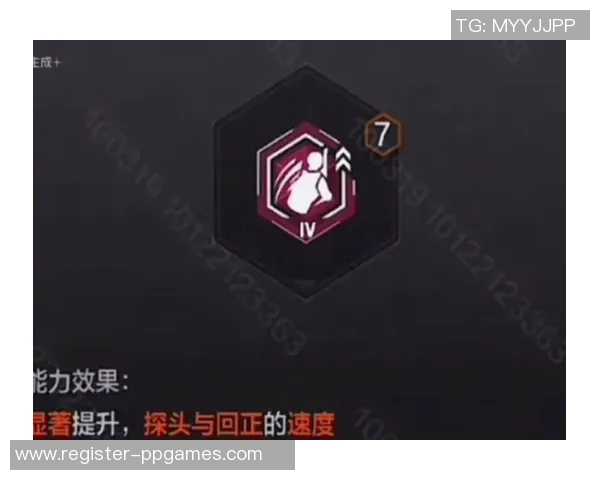 英雄联盟战术V5在S15赛季的进攻体系解析与实战应用探讨