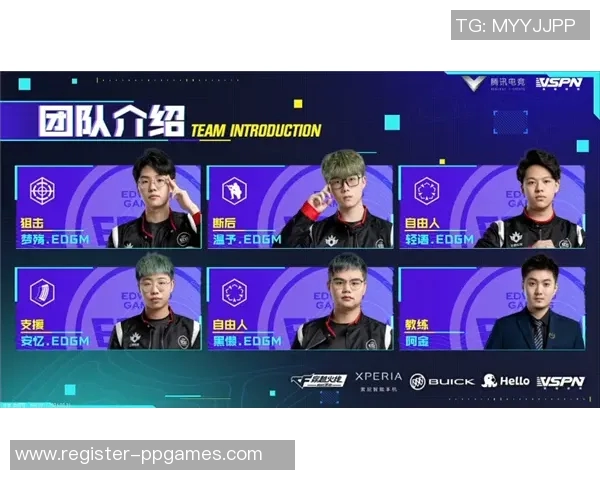 EDG在S15电竞总决赛全明星赛中以56分稳居积分榜首位