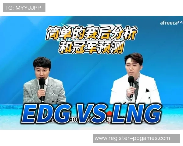 电竞实时数据分析EDG与LNG赛后配合细节与策略探讨