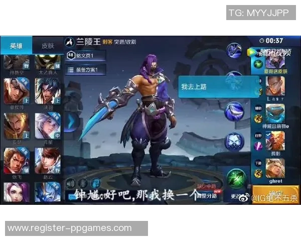 王者荣耀灵活性排行榜揭晓IG战队荣登第八名引发热议