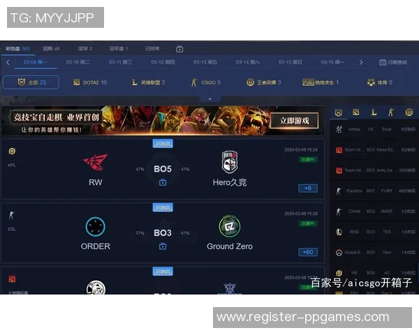 电竞比分CSGO战术解析BLG区域防守体系的优势与应用探讨实时数据
